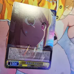 Weiss Schwarz Oshi No Ko OSK/S107-021S Japanese SR - Image 3