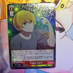 Weiss Schwarz - Oshi no Ko Vol.2 - SR OSK/S121-048S Japanese Foil Aqua - Image 1