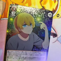 Weiss Schwarz - Oshi no Ko Vol.2 - SR OSK/S121-048S Japanese Foil Aqua - Image 3