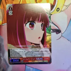 Weiss Schwarz - Oshi no Ko Vol.2 - SR OSK/S121-043S Japanese Foil Kana - Image 1