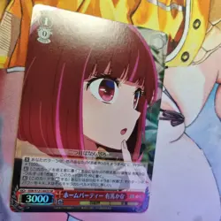 Weiss Schwarz - Oshi no Ko Vol.2 - SR OSK/S121-043S Japanese Foil Kana - Image 3