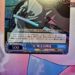 Weiss Schwarz - Oshi no Ko Vol.2 - SR OSK/S121-089S Japanese Foil Sakuya - Image 5