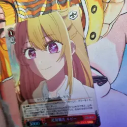 Weiss Schwarz - Oshi no Ko Vol.2 - SR OSK/S121-045S Japanese Foil Ruby - Image 2