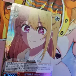 Weiss Schwarz - Oshi no Ko Vol.2 - SR OSK/S121-045S Japanese Foil Ruby - Image 3