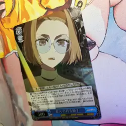 Weiss Schwarz - Oshi no Ko Vol.2 - SR OSK/S121-076S Japanese Foil Yoriko - Image 2