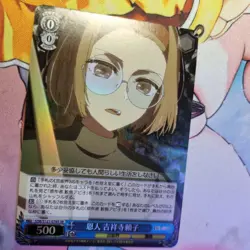 Weiss Schwarz - Oshi no Ko Vol.2 - SR OSK/S121-076S Japanese Foil Yoriko - Image 4