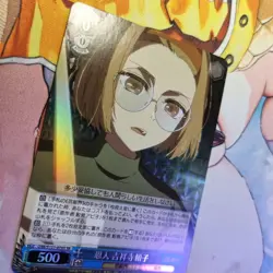 Weiss Schwarz - Oshi no Ko Vol.2 - SR OSK/S121-076S Japanese Foil Yoriko - Image 5