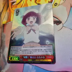 Weiss Schwarz - Oshi no Ko Vol.2 - SR OSK/S121-052S Japanese Foil Kana - Image 4