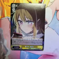 Weiss Schwarz - Oshi no Ko Vol.2 - SR OSK/S121-010S Japanese Foil Ruby - Image 1