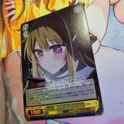 Weiss Schwarz - Oshi no Ko Vol.2 - SR OSK/S121-010S Japanese Foil Ruby - Image 5