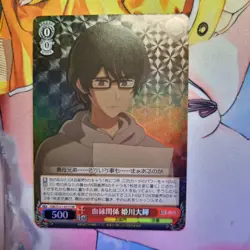 Weiss Schwarz - Oshi no Ko Vol.2 - SR OSK/S121-051S Japanese Foil Taiki - Image 1