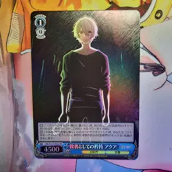 Weiss Schwarz - Oshi no Ko Vol.2 - SR OSK/S121-092S Japanese Foil Aqua - Image 1