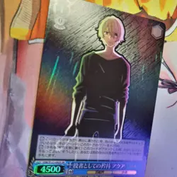 Weiss Schwarz - Oshi no Ko Vol.2 - SR OSK/S121-092S Japanese Foil Aqua - Image 4