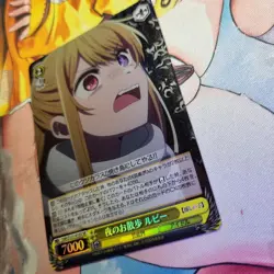 Weiss Schwarz - Oshi no Ko Vol.2 - SR OSK/S121-015S Japanese Foil Ruby - Image 4