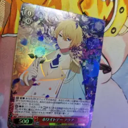 Weiss Schwarz - Oshi no Ko Vol.2 - SR OSK/S121-039S Japanese Foil Aqua - Image 4