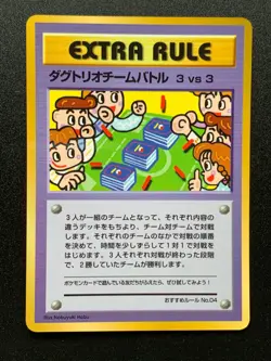 Dugtrio Team Battle 3 vs 3 Extra Rule Vending Pokemon Card Japanese NINTENDO - Image 1