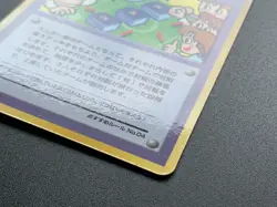 Dugtrio Team Battle 3 vs 3 Extra Rule Vending Pokemon Card Japanese NINTENDO - Image 2