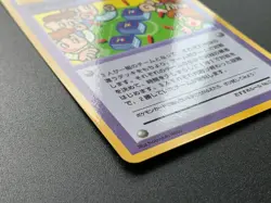 Dugtrio Team Battle 3 vs 3 Extra Rule Vending Pokemon Card Japanese NINTENDO - Image 4