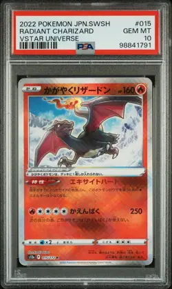 pokemon psa 10 radiant charizard 015/172 mint ita #015 vstar universe 2022 shiny - Image 1