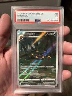 Pokemon TCG Umbreon Holo Rare Chinese Exclusive Gem Mint Vol 2 - Image 1