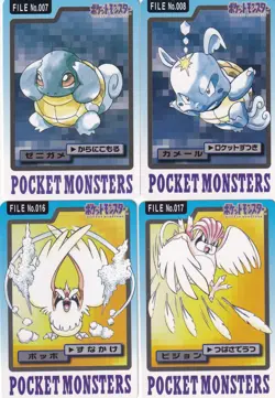 Pokemon Carddass 1997 Squirtle Wartortle Pidgey Pidgeotto Pocket Monsters Lot 4 - Image 1