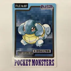 Pokemon Carddass 1997 Squirtle Wartortle Pidgey Pidgeotto Pocket Monsters Lot 4 - Image 4