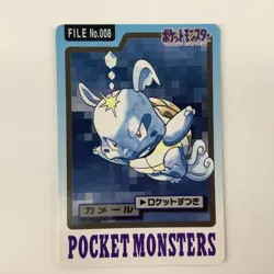 Pokemon Carddass 1997 Squirtle Wartortle Pidgey Pidgeotto Pocket Monsters Lot 4 - Image 5