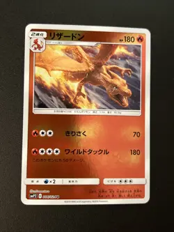 Pokemon Charizard 006/024 Rare Holo Reverse Detective Pikachu Mint Japanese Smp2 - Image 1