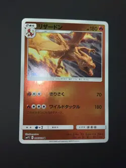 Pokemon Charizard 006/024 Rare Holo Reverse Detective Pikachu Mint Japanese Smp2 - Image 4
