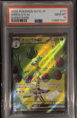 Arboliva ex 111/98 Pokemon SV10: Japanese Glory of Team Rocket PSA 10 GEM MINT - Image 1