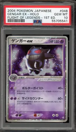 Pokemon Gengar ex Flight of Legends 1st Edition Japanese Holo Rare #048 PSA 10 - Image 1