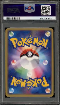 Pokemon Gengar ex Flight of Legends 1st Edition Japanese Holo Rare #048 PSA 10 - Image 2