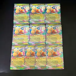NM 10set Mega Dragonite ex RR 126/193 M2a MEGA Dream ex Pokemon Cards Japanese - Image 1