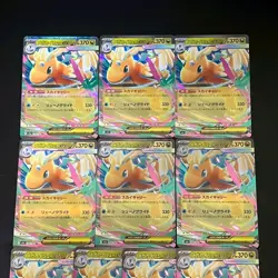 NM 10set Mega Dragonite ex RR 126/193 M2a MEGA Dream ex Pokemon Cards Japanese - Image 3
