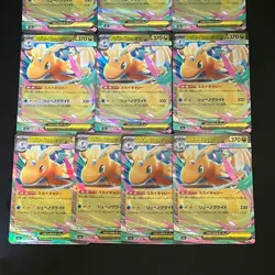 NM 10set Mega Dragonite ex RR 126/193 M2a MEGA Dream ex Pokemon Cards Japanese - Image 4