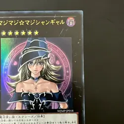 NM Magi Magi Magician Gal Ultra Rare WJMP-JP018 Yu-Gi-Oh Card Japanese - Image 4