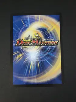 Duel Masters Card Black Lotus Ex18 Sr S1/s15 Near Mint Magic Mono Artifact Nm - Image 3