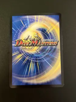 Duel Masters Card Black Lotus Ex18 Sr S1/s15 Near Mint Magic Mono Artifact Nm - Image 4