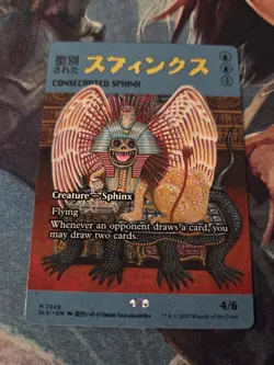 Near Mint x 1 Consecrated Sphinx (2028) Secret Lair Drop Series - Image 2