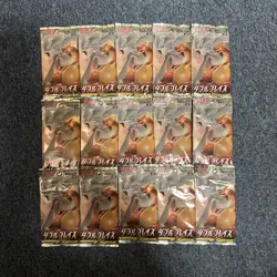 Pokemon Japanese Sun & Moon Double Blaze SM10 15 Sealed Booster Packs - Image 1