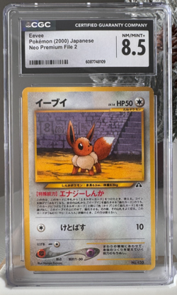 Eevee – CGC 8.5 – Neo Premium File 2 – 2000 Japanese – Vintage Pokemon Card - Image 1