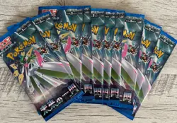 Pokemon Future Flash Japanese Booster packs - 10 Factory Sealed Pack Bundle - Image 1