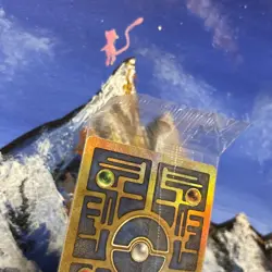 Ancient Mew - Pokemon 2000 Movie Promo - New / Sealed ✨ - Image 4