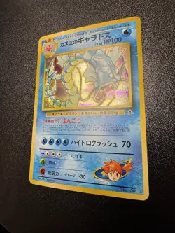 Misty's Gyarados NO. 130 Holo Rare Gym Heroes Pokemon Japanese LP - Image 2