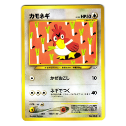 FARFETCH'D NEO REVELATION JAPANESE POKEMON TCG - Image 1
