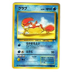 KRABBY FOSSIL SET JAPANESE POKEMON TCG - Image 1