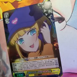 Weiss Schwarz - Oshi no Ko Vol.2 - SR OSK/S121-011S Japanese Foil MEMcho - Image 3