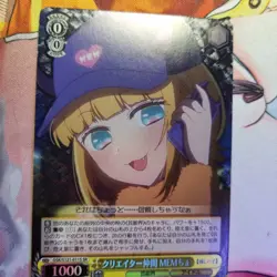 Weiss Schwarz - Oshi no Ko Vol.2 - SR OSK/S121-011S Japanese Foil MEMcho - Image 4