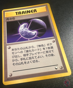 Moon Stone TRAINER 1998 Expansion Sheet Series 1 - Japanese Pokemon Card | NM - Image 2