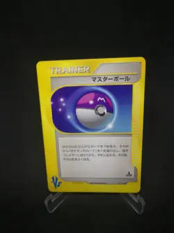 JAPANESE POKEMON CARD VS - Master Ball - 141/141 - 1ST - NM - Image 1